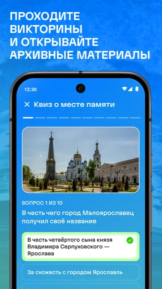 Скриншот 2/3