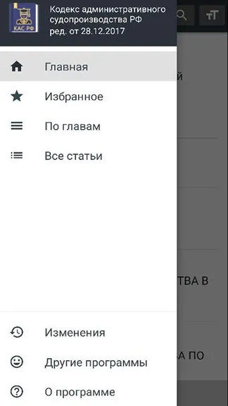 Скриншот 2/5