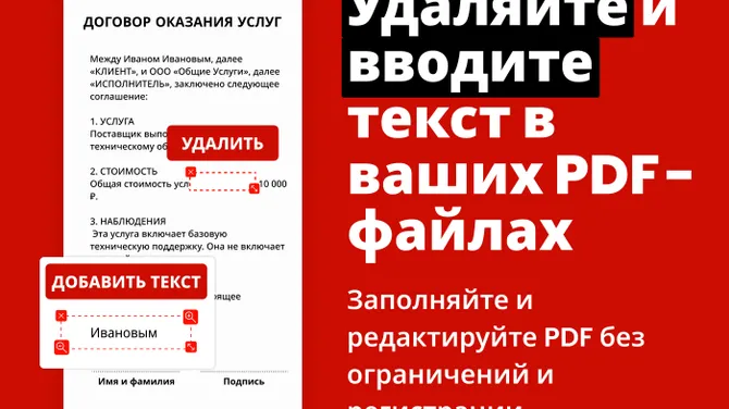 Скриншот 2/7