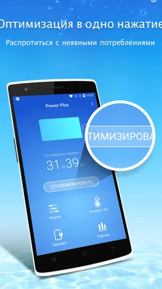 Скриншот 4/4
