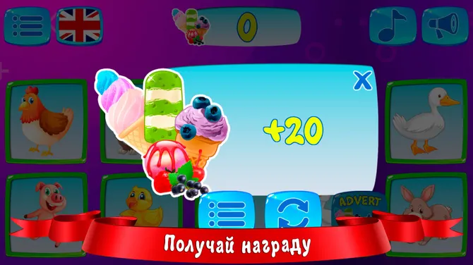 Скриншот 6/7