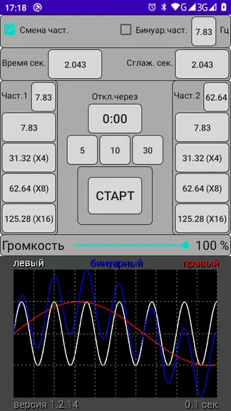 Скриншот 1/3