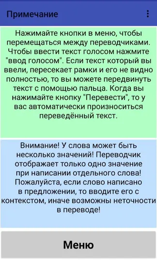 Скриншот 1/8