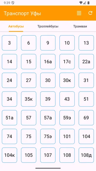 Скриншот 4/4