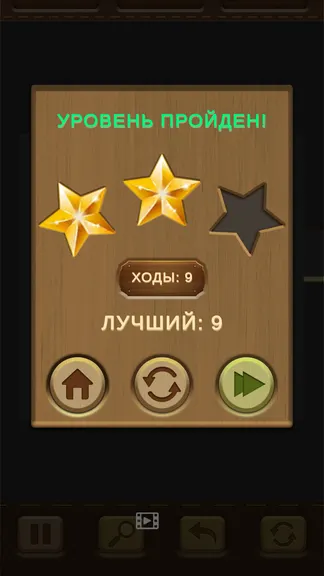 Скриншот 2/3