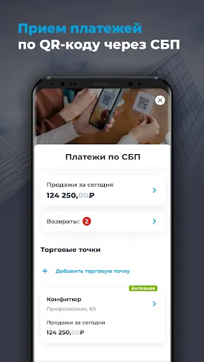 Скриншот 4/8