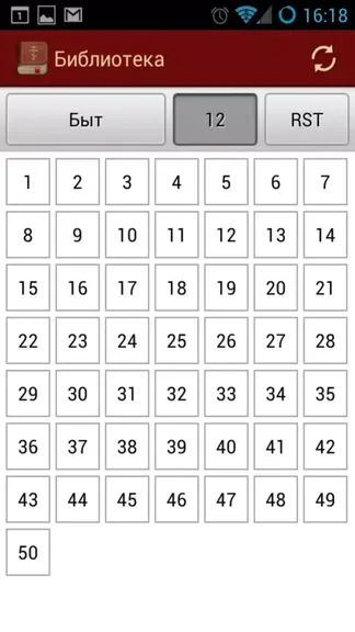 Скриншот 4/8