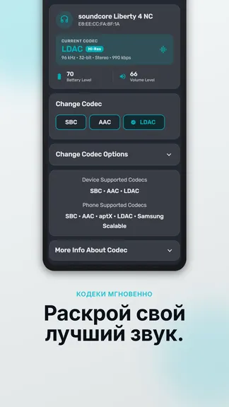 Скриншот 2/8