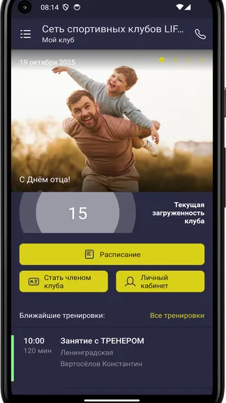 Скриншот 3/4