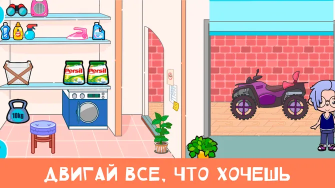 Скриншот 5/5