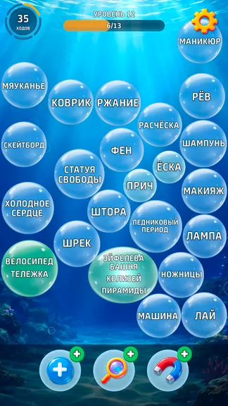 Скриншот 1/4