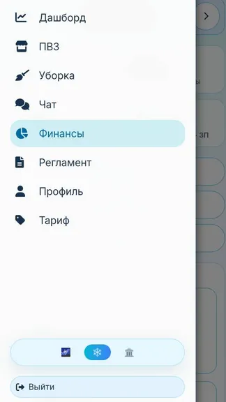Скриншот 2/7