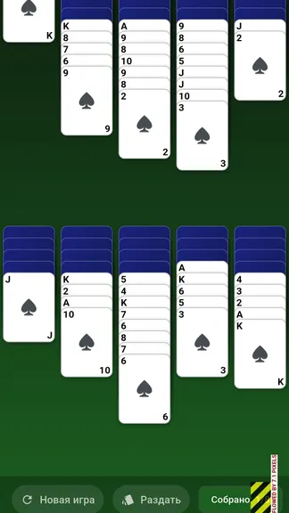 Скриншот 2/4