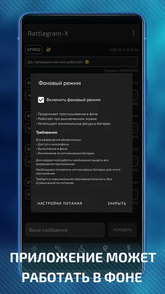 Скриншот 5/10