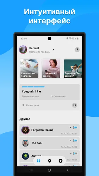 Скриншот 6/8