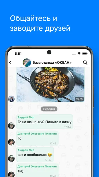 Скриншот 4/8