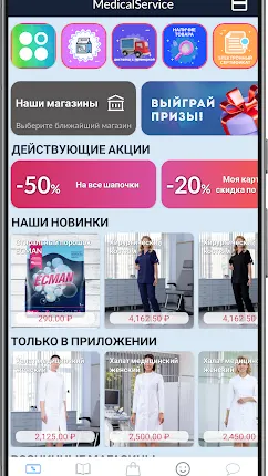 Скриншот 5/6
