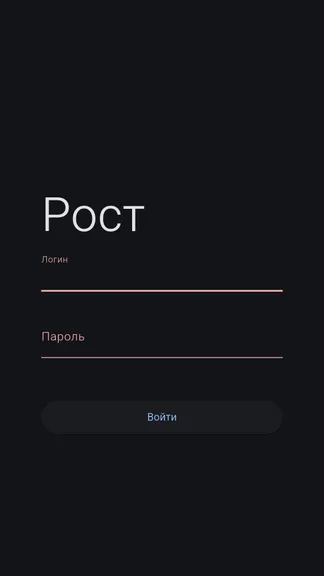 Скриншот 1/5