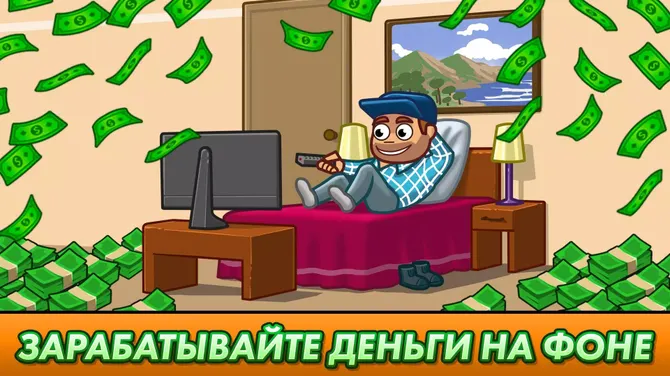 Скриншот 4/5