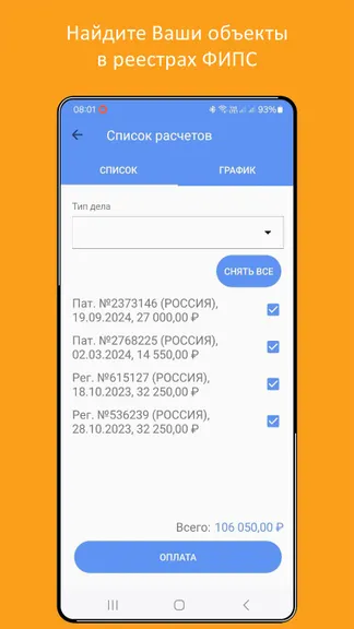 Скриншот 4/7