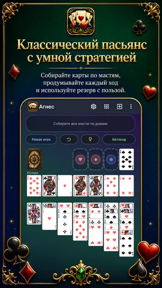 Скриншот 2/6