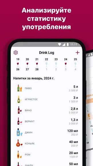 Скриншот 3/5