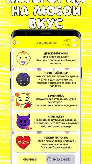 Скриншот 2/5