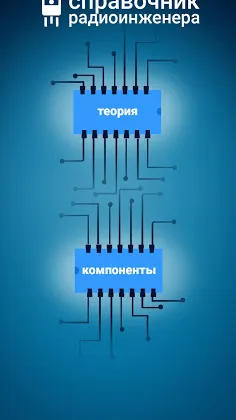 Скриншот 1/6