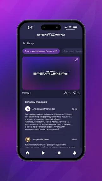 Скриншот 2/5