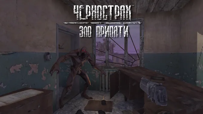 Скриншот 1/9
