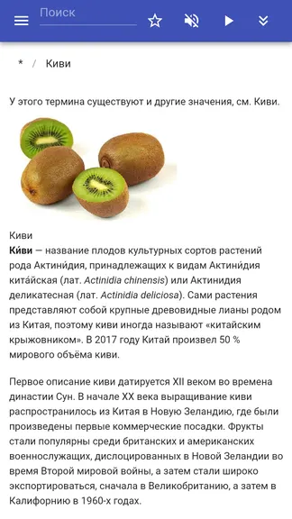 Скриншот 2/8