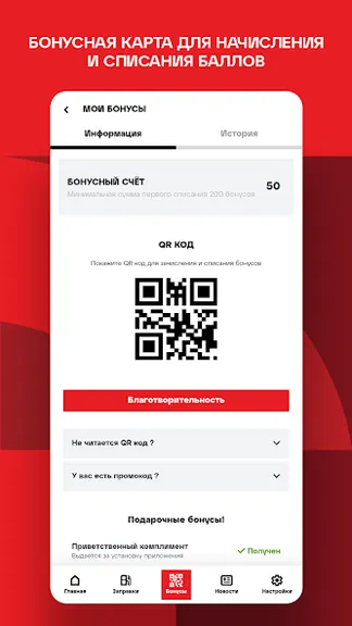 Скриншот 5/6