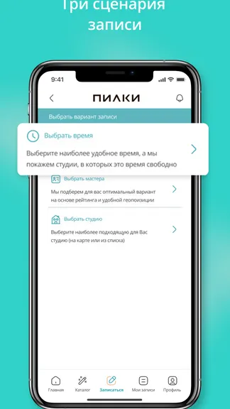 Скриншот 2/7