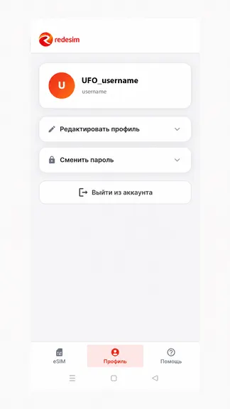 Скриншот 6/6