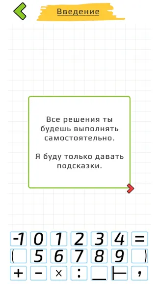 Скриншот 2/5