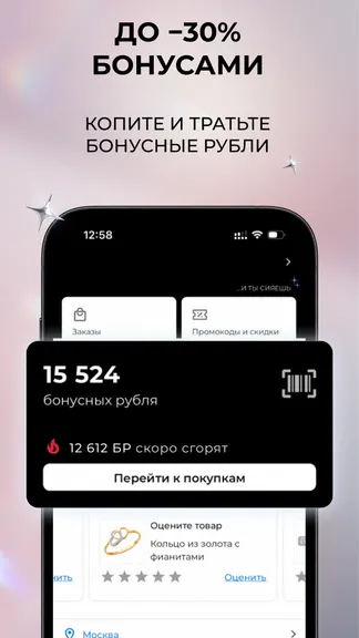 Скриншот 2/7