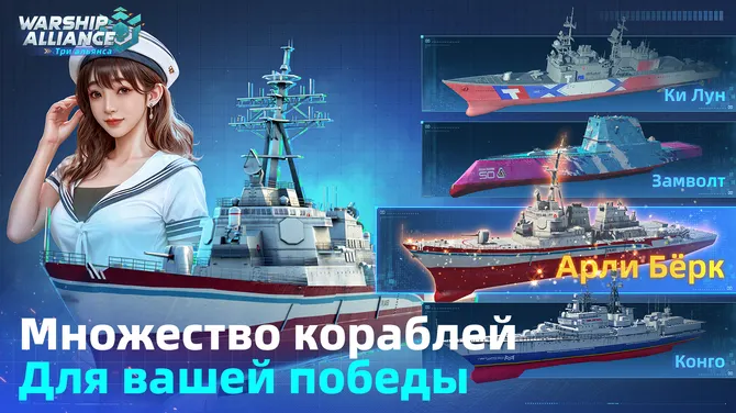 Скриншот 7/8