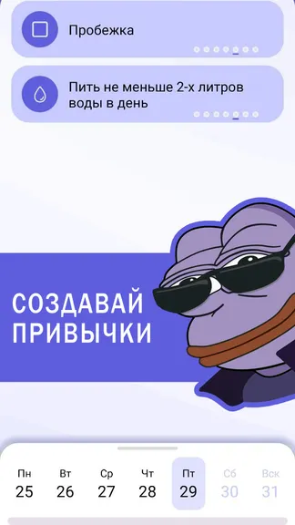 Скриншот 1/4