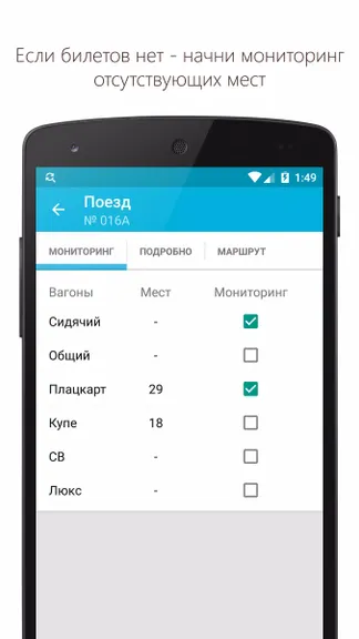 Скриншот 4/5