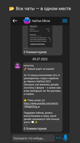 Скриншот 2/2
