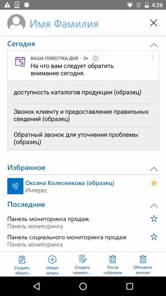 Скриншот 1/4