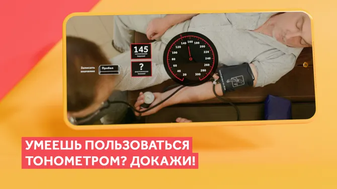 Скриншот 3/4