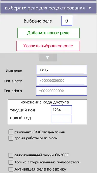 Скриншот 4/5