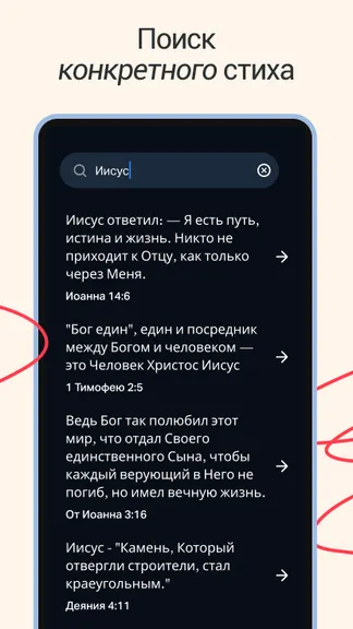 Скриншот 3/6