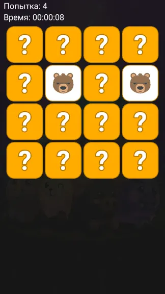 Скриншот 2/3