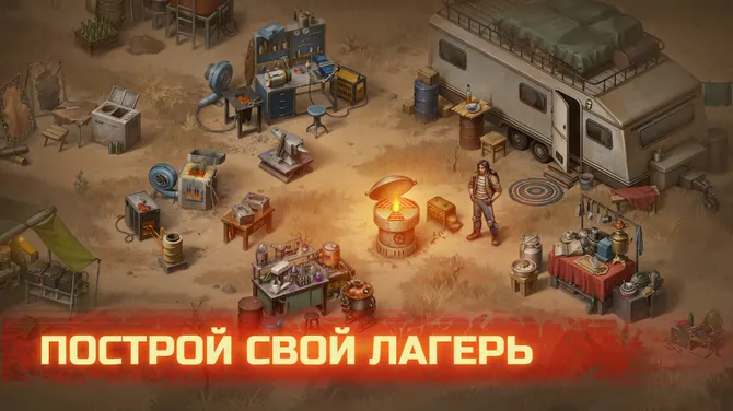 Скриншот 1/9