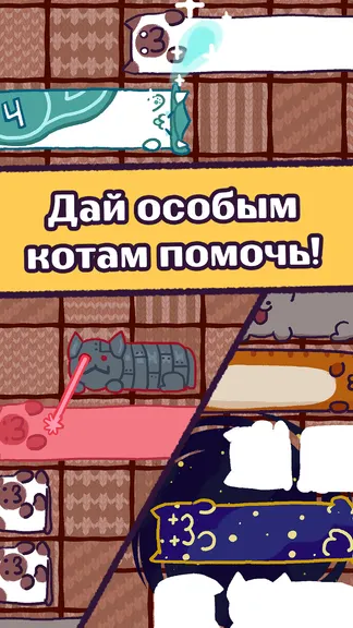 Скриншот 2/5