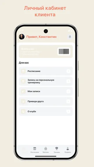 Скриншот 2/3