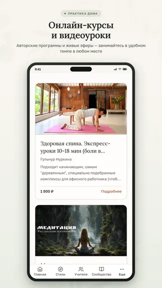 Скриншот 5/6