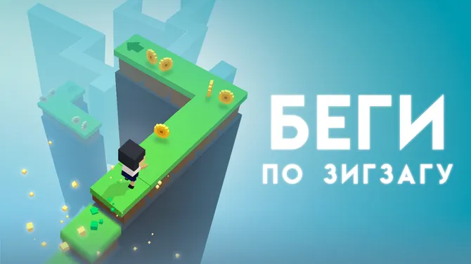 Скриншот 1/3